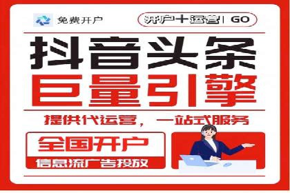 体育产业SEM运营托管的创新实践