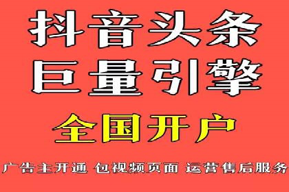 视频信息流广告的精准投放策略及其实战案例