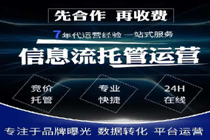 百度竞价优化案例：快速提升转化率