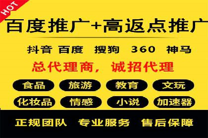 网络推广开户必看：成功案例分析
