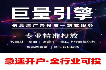 百度竞价托管案例：低成本高收益