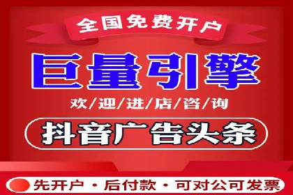 成功SEM托管代运营案例分析